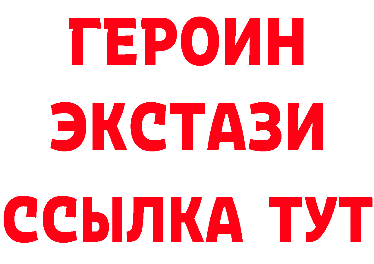 Бутират BDO ССЫЛКА мориарти гидра Полысаево