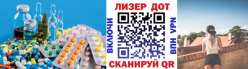 МЕГА зеркало  Полысаево  ЛСД экстази кислота 