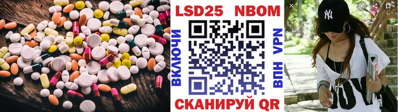 Лсд 25 экстази кислота Полысаево