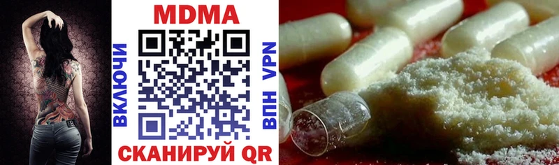 МДМА кристаллы  mega ССЫЛКА  Полысаево 