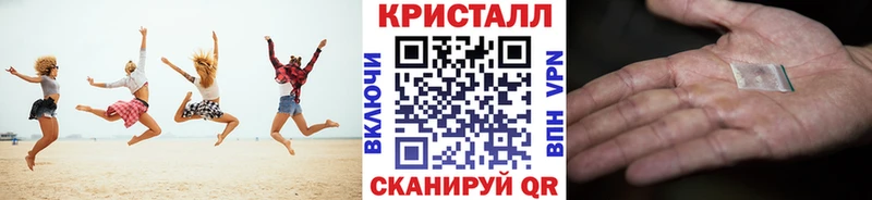 Метамфетамин винт  Полысаево 