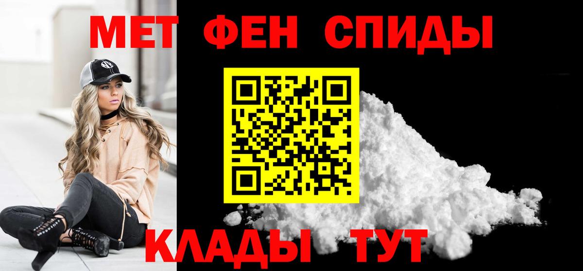 СОЛЬ CK  Вход с VPN  Мяу-Мяу  МДМА  Cocaine  Масло ТГК  Полысаево  МАРИХУАНА 