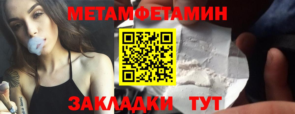 Гашиш  Полысаево  Конопля  Вход с VPN  Cocaine  Мефедрон   Гашиш 