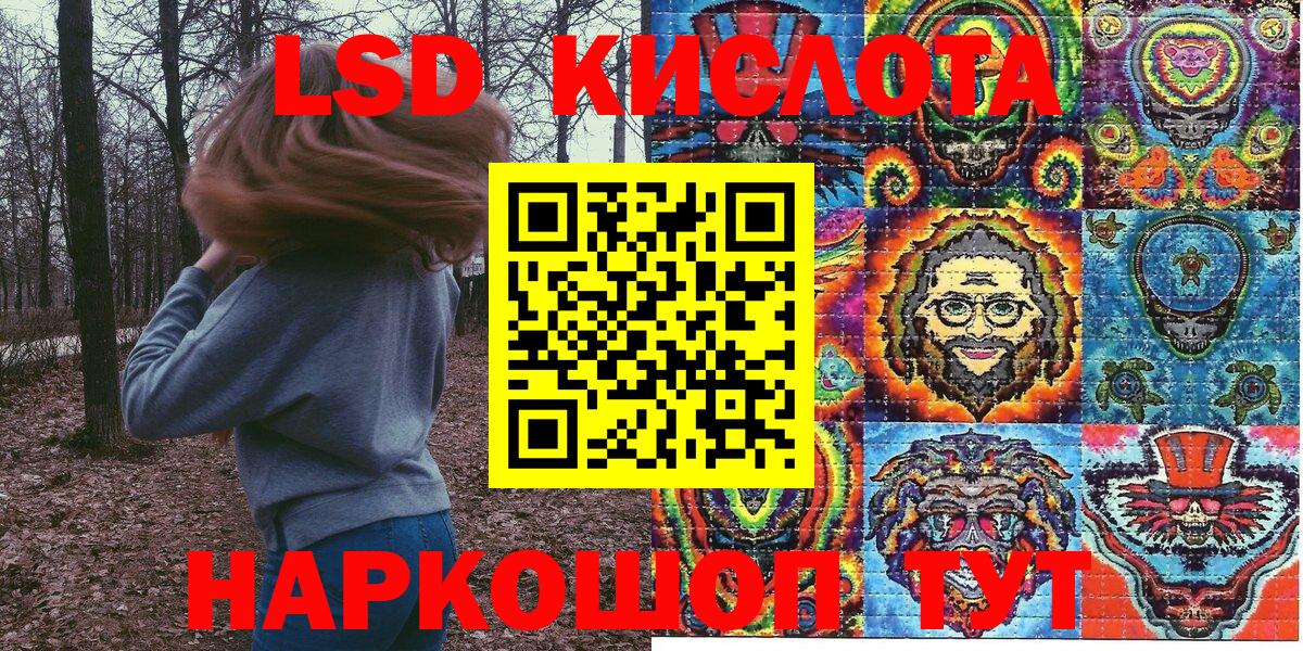 Амфетамин Полысаево