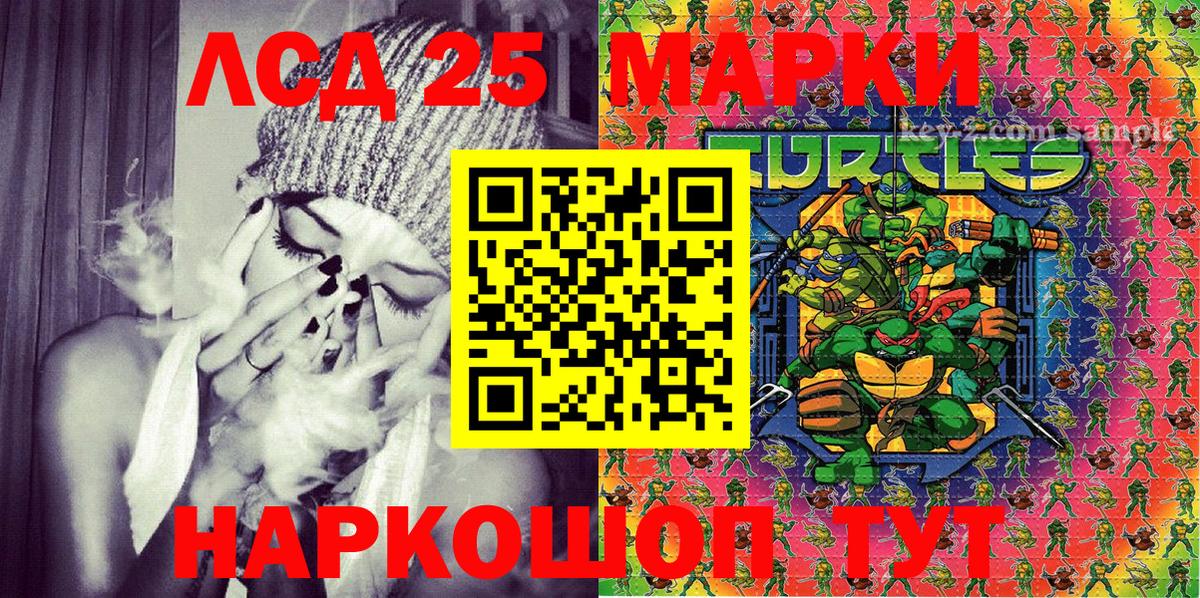 Марки 25I-NBOMe  Наркотические марки 1,8мг  Наркотические марки 1,8мг  Вход с VPN  Полысаево 