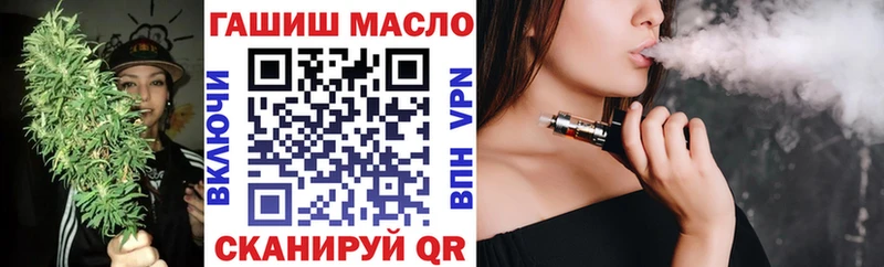 Дистиллят ТГК вейп  Полысаево 