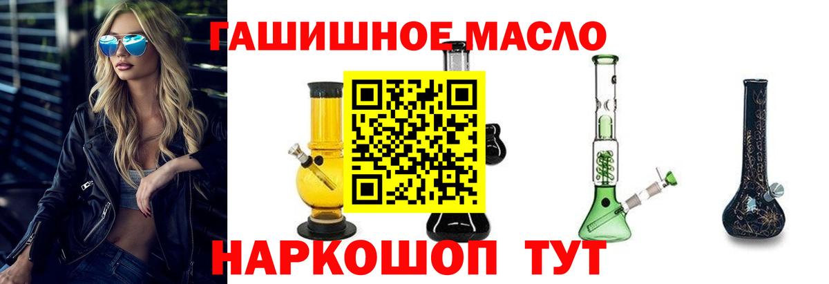 ТГК концентрат Полысаево
