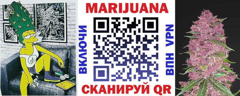 Канабис OG Kush где можно купить наркотик Полысаево
