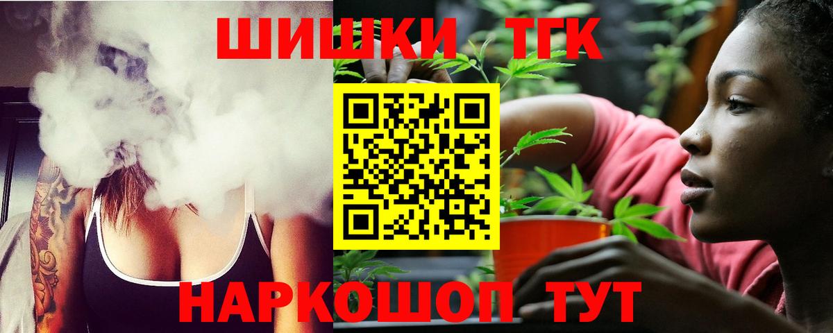 Бошки марихуана LSD WEED  Вход с VPN  Конопля Amnesia  Полысаево 